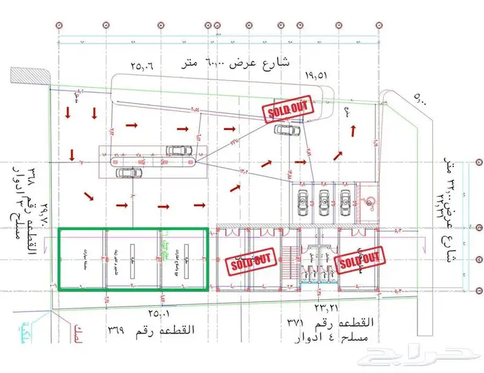 بنشر سيارات للإيجار بمحطة النسيم (الدريس) مكة المكرمة 3