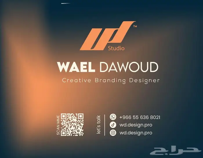 تصميم شعار وهوية بصرية احترافية للشركات والمؤسسات 27