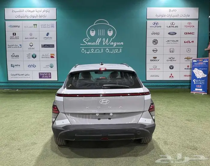 هيونداي كونا 2025 متوفر ستاندر وكومفورت كاش واقساط 15