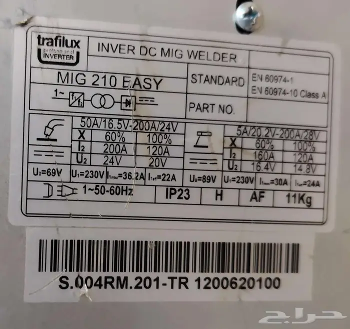 مكينة لحام 3 في 1 Trafilux 2020 1330 2