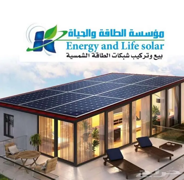 الطاقه الشمسيه 24