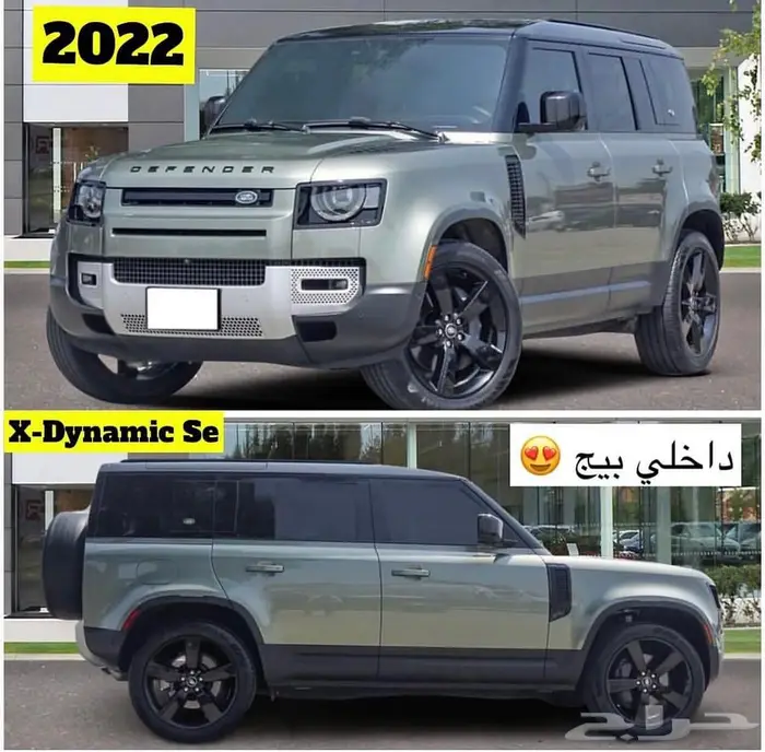 للبيع 2022 لاندروفر ديفندر Se ((ب203 اللاف ريال)) 0
