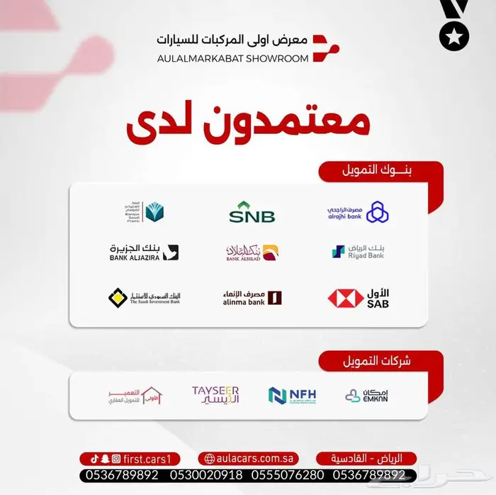 هوندا اكورد2025 EX جميع الالوان اقل اسعار 11