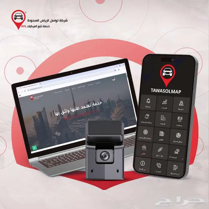 احصل على الداش كام الذكية GD14 وخلي طريقك في جازان أكثر أمان 0