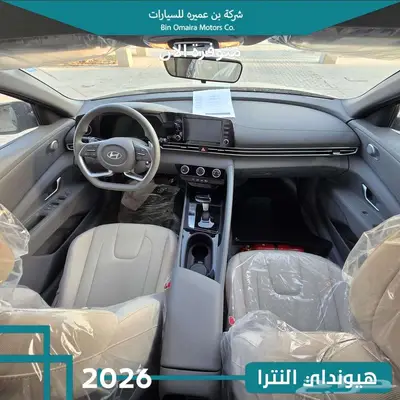 هيونداي النترا index