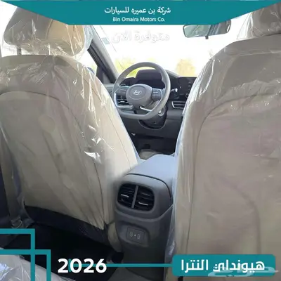 هيونداي النترا index