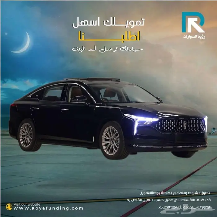 فاو بيستون كمفورت موديل 2025 1