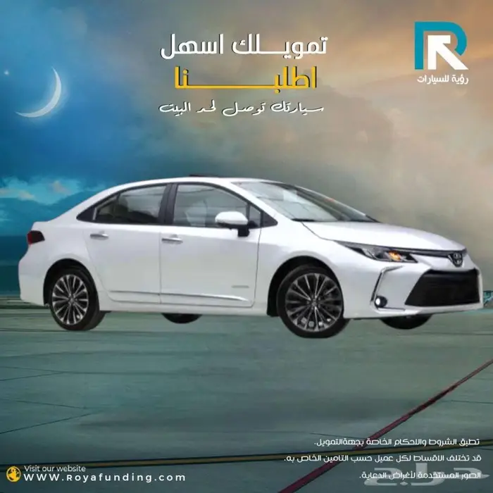 تويوتا كورولا 2.0 Xli فتحة بنزين 2025 1