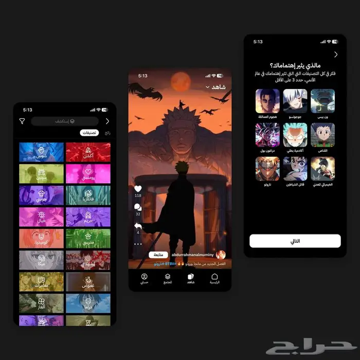 برمجة تطبيقات الجوال 17