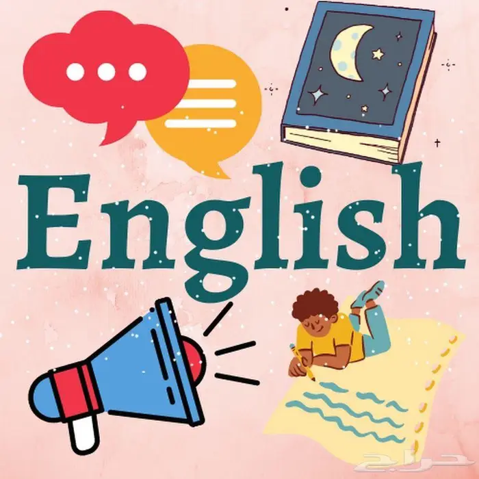 معلمة خصوصية حي الوادي شمال الرياض 1