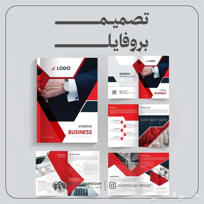 تصميم ملف تعريفي (بروفايل) 4