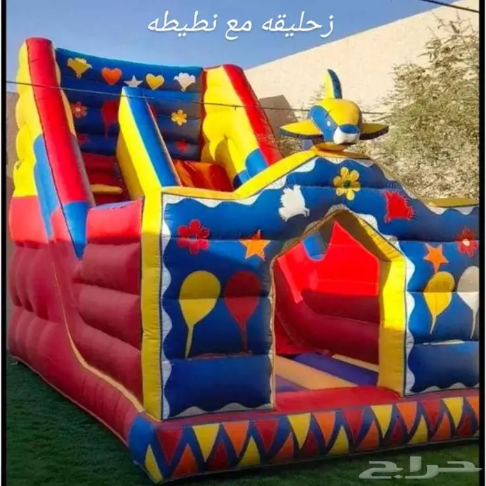 تأجير نطيطات متاهات نطيطه مدرسه زحليقه عاديه 0