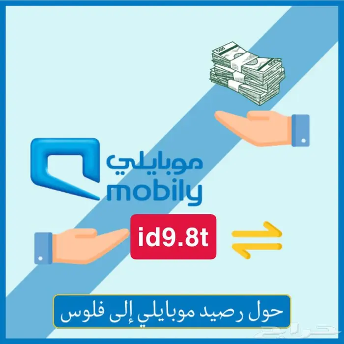 نشتري رصيد سوا 0