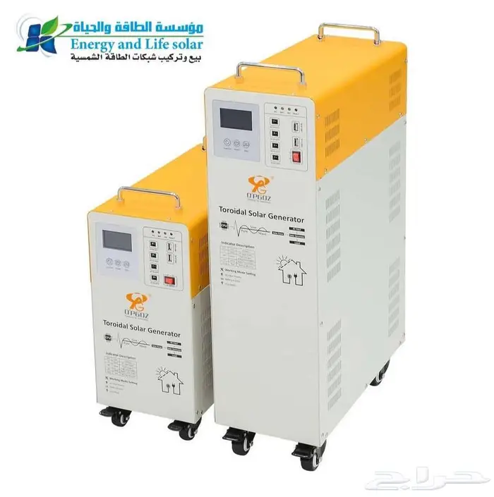 الطاقه الشمسيه 0