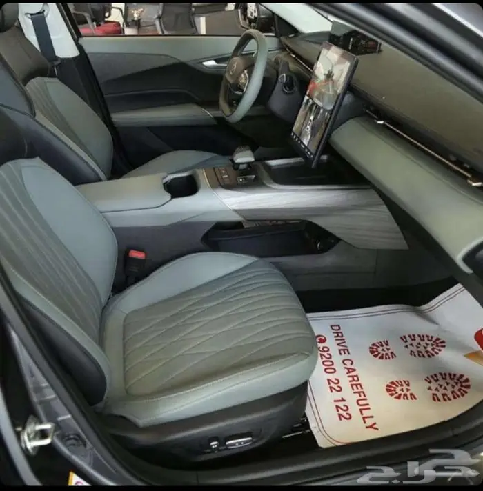 شنجان ايدو بلس ليمتيد 2026 راتب يبدا من 3500 6