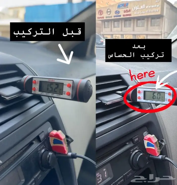 حساس كمبروسر تورس-امبالا-تاهو-ماليبو تايوان اصلي 0