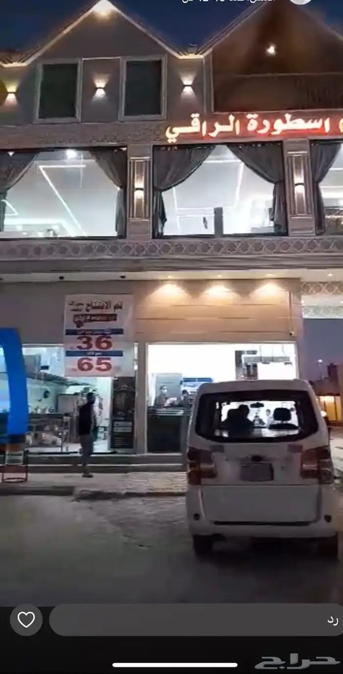 للبيع مطعم ومطبخ بكامل معداته وسياره وعماله 6 يتكون من دوري 2