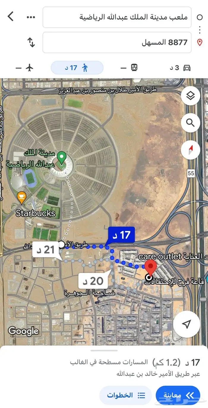 شقة للأجار فاخرة 17