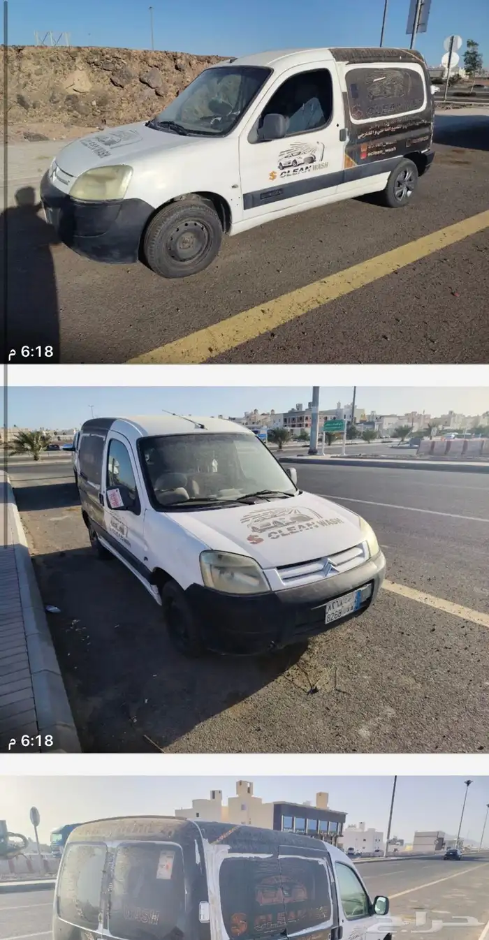 للبيع سيارة سترويين 2007 0