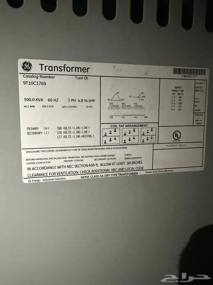 محول 500 كيلو نحاس مكسيكي امريكي جديد حبه فقط 1