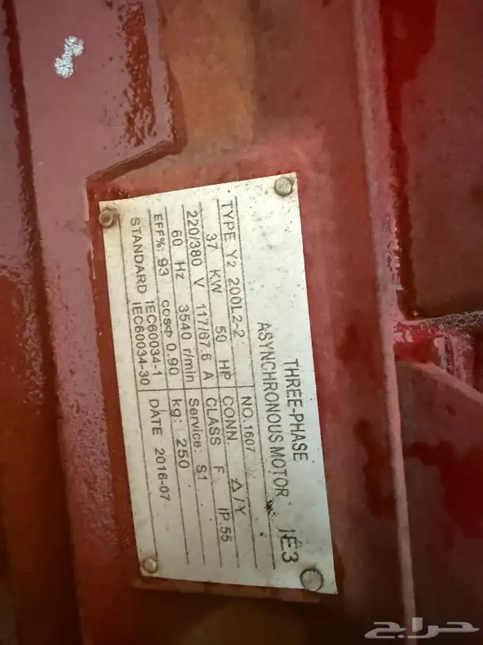 مضخة حريق ثلاثيه 5