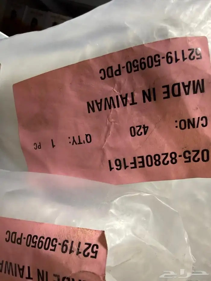 صدام لكزس 430 جديد تجاري 1