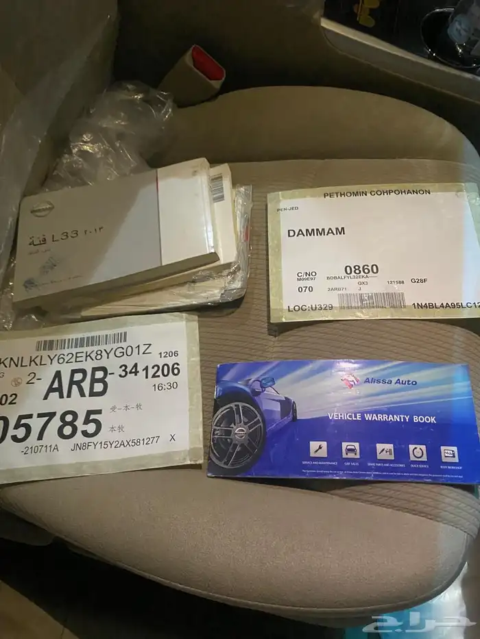 التيما 2013 نص فل نظيفة جدا ممشى قليل وحقيقي استخدام شخصي 6