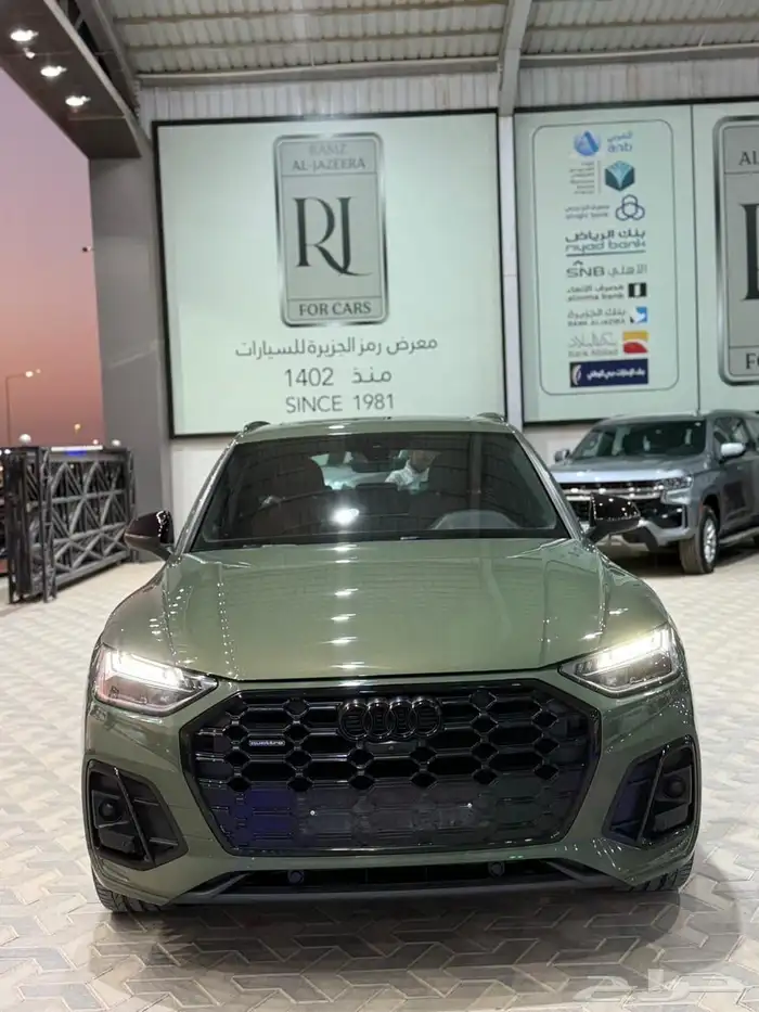 جيب اودي Q5 لون مميز طلبيه خاصه 3