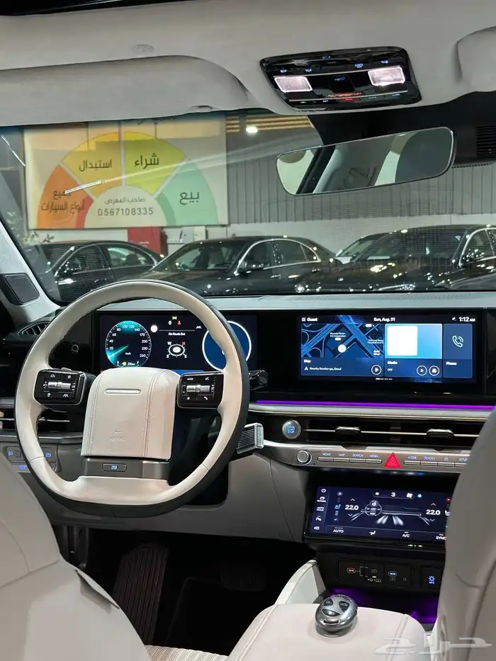 ازيرا 2023 كالجرافي فل كامل . رصد الفخامة 33