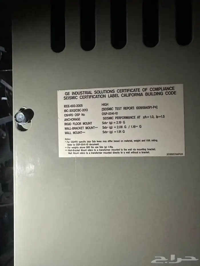 محول 500 كيلو نحاس مكسيكي امريكي جديد حبه فقط 2