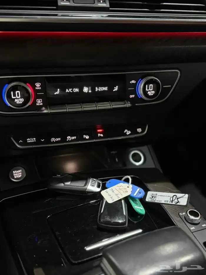 جيب اودي Q5 لون مميز طلبيه خاصه 10