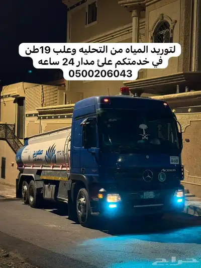 وايت ماء ظهران الجنوب index