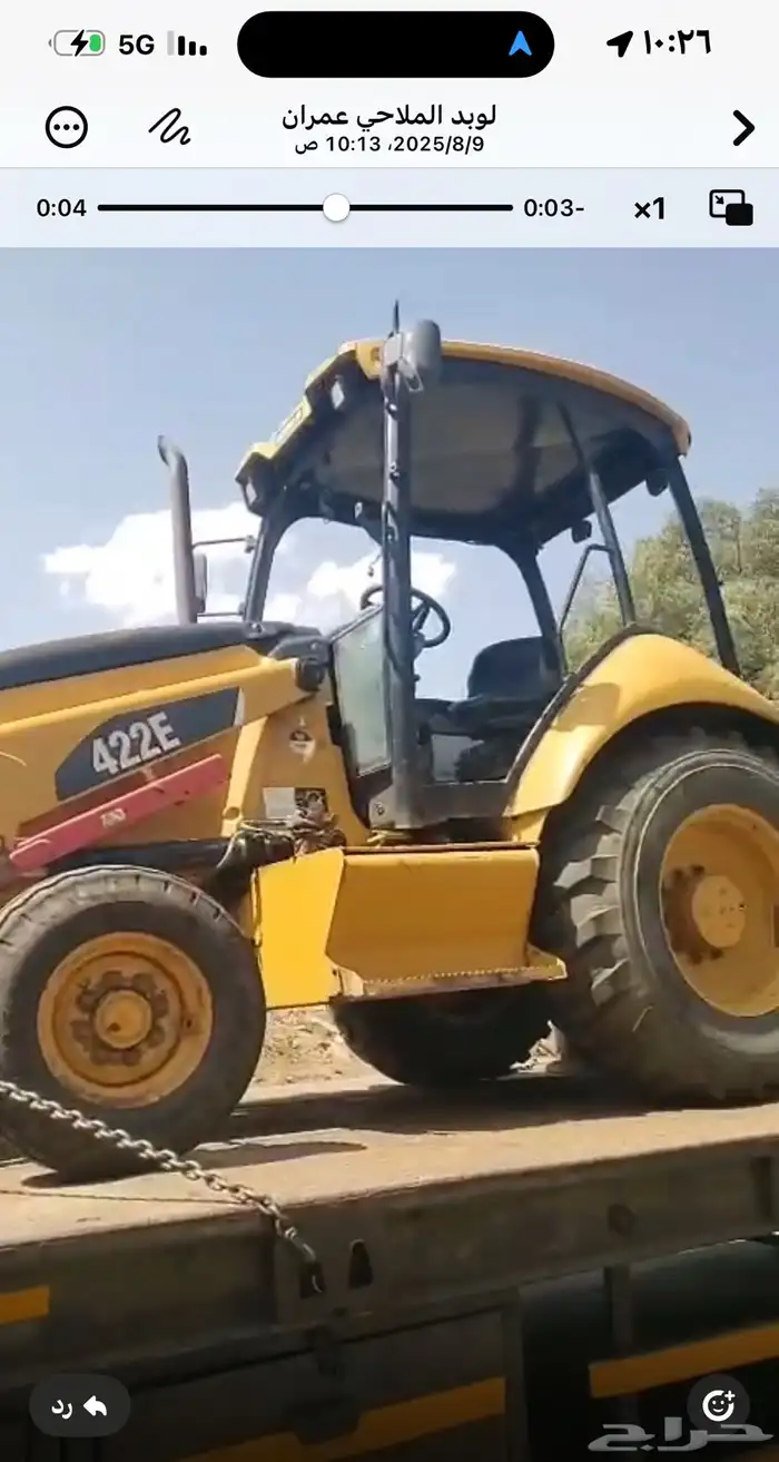 حفارات عرجا jcb للإيجار برخص للسواقين ممتازين 0