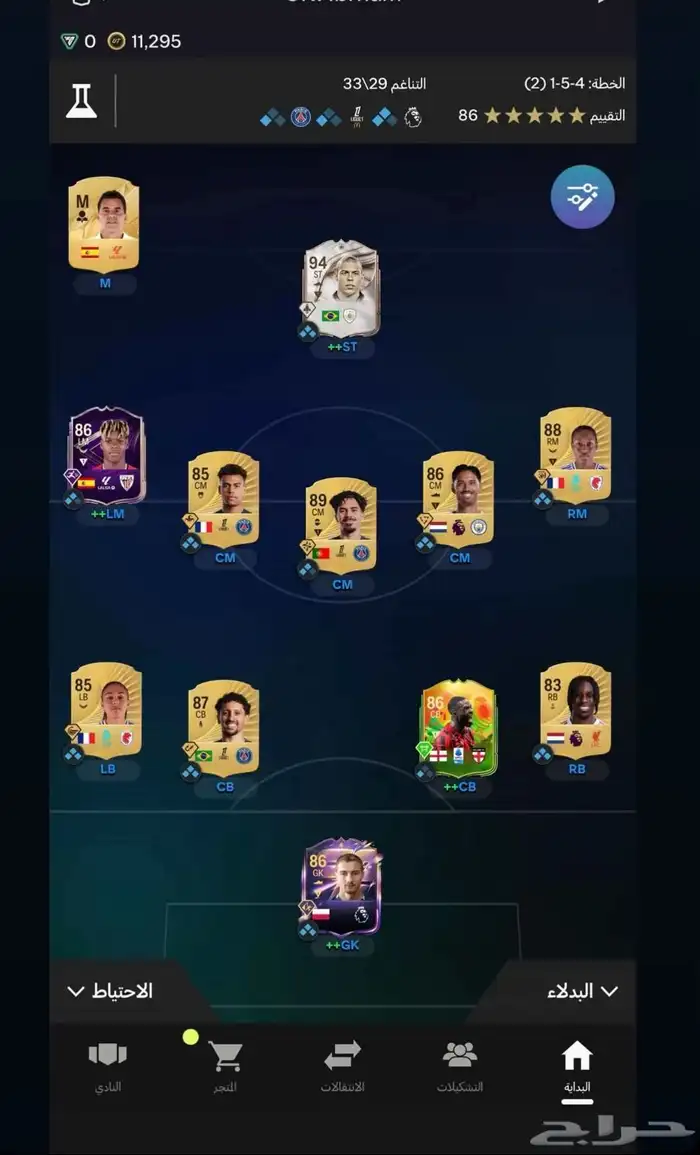 حساب للبيع دفجن 6 حياكم 0