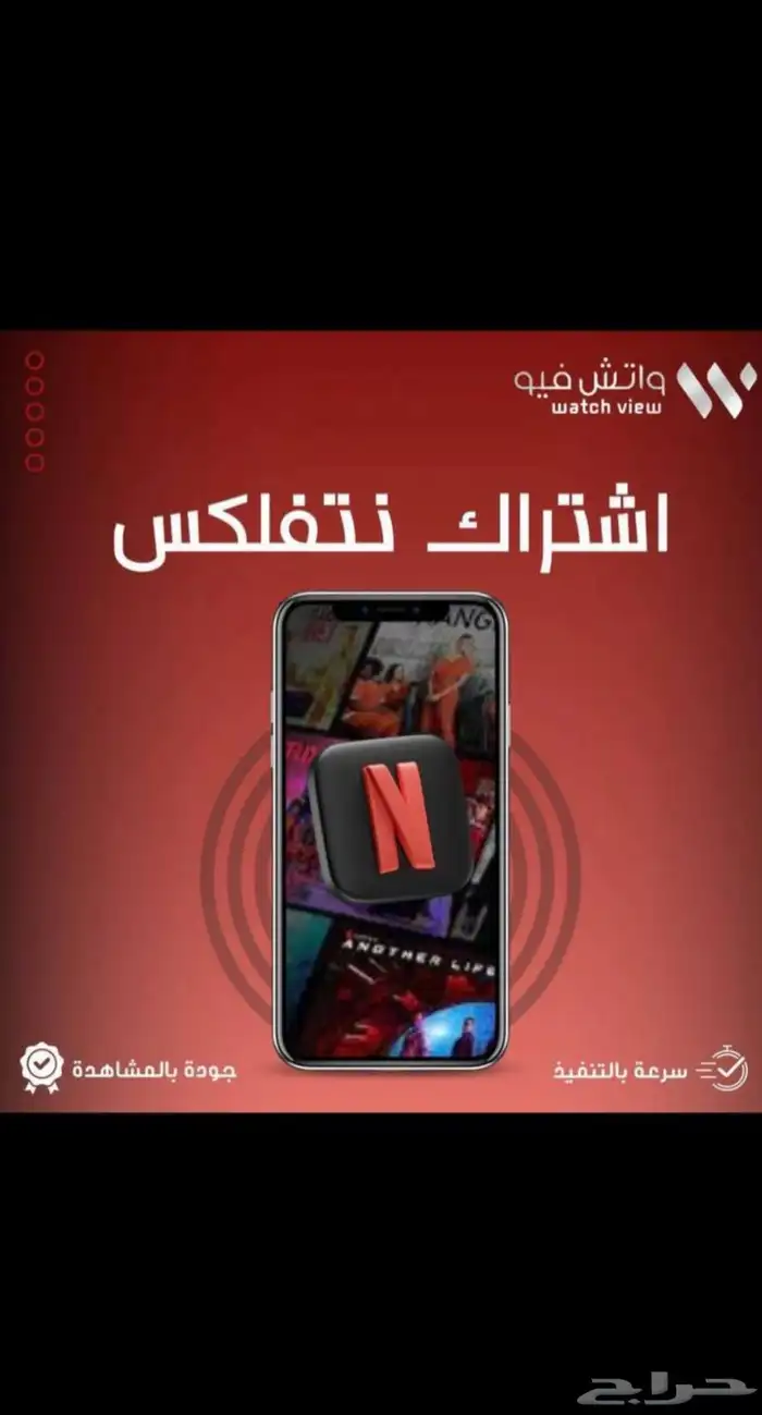 نتفلكس 0