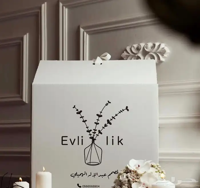 مسكة من المصمم عبدالاله الهميلي 3