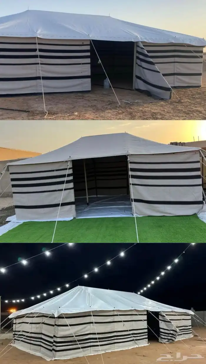 للبيع بيوت شعر ابيض 0