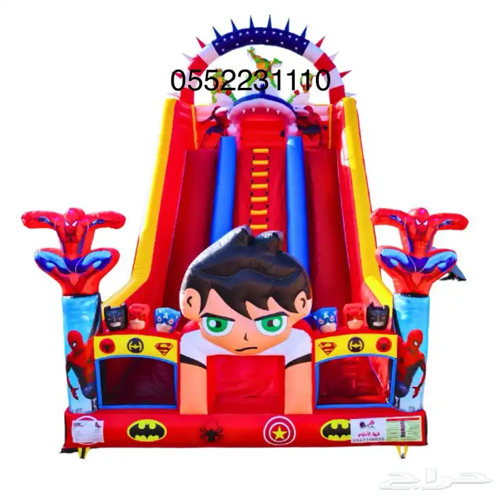 زحاليق جافة هوائية نطيطات في الرياض 7