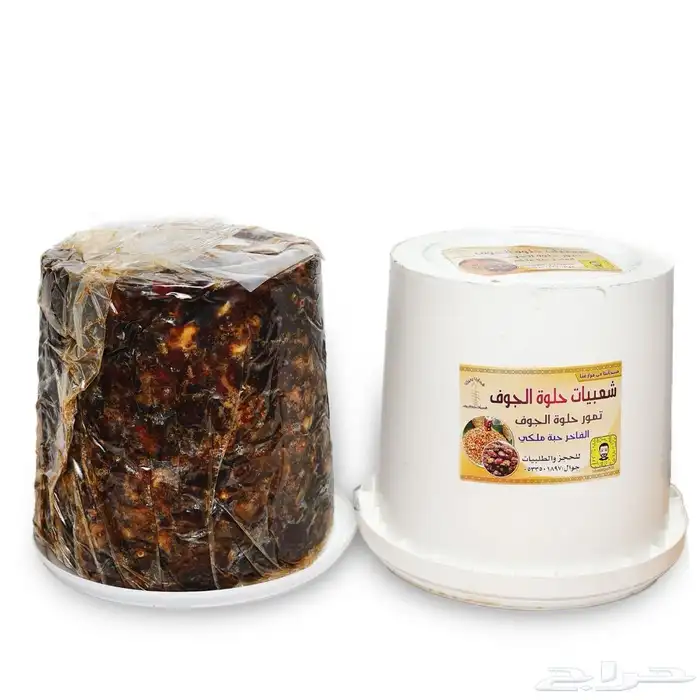 جمله حلوه الجوف. للحجز 5