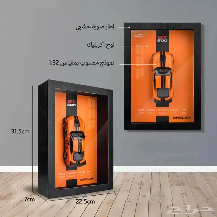 مجسمات سيارات 2