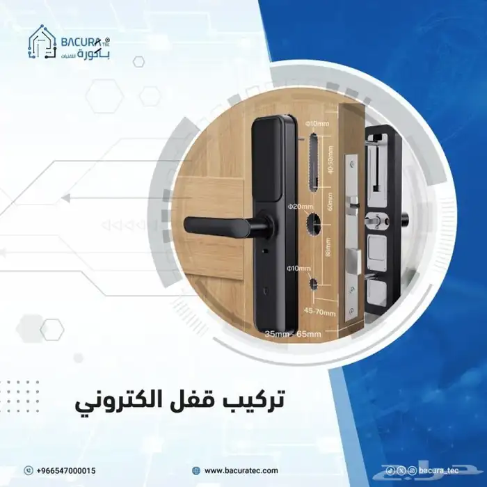 تركيب اقفال ونجار 5