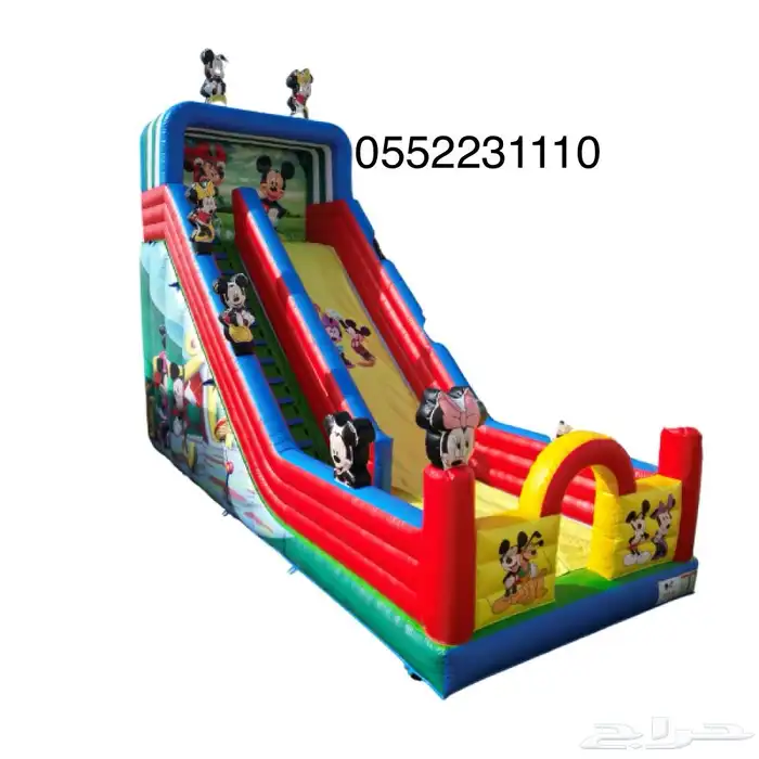 زحاليق جافة هوائية نطيطات في الرياض 1