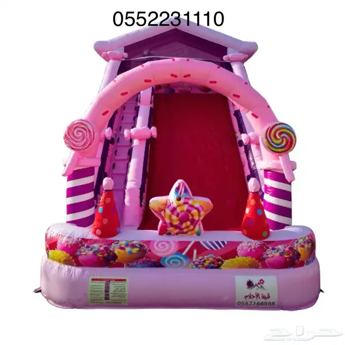 زحاليق جافة هوائية نطيطات في الرياض 5