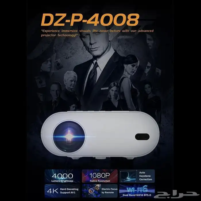 بروجكتر داتا زون 3