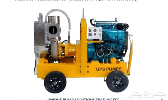 مطلوب مشغل مضخات نزح مياه 0