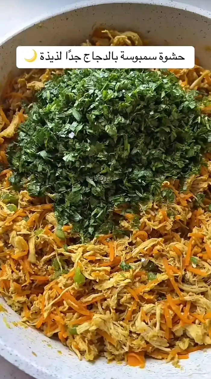 اجهز سمبوسه مفرزنه لرمضان 0