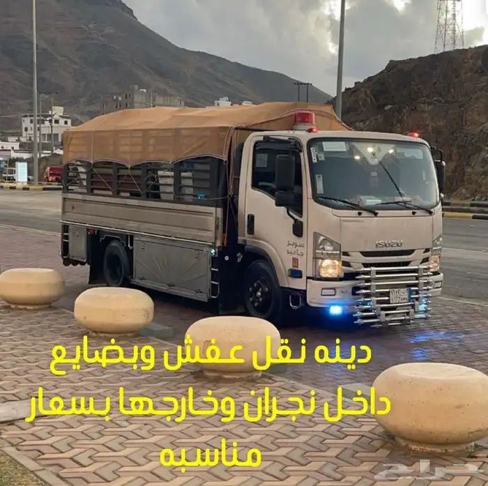 دآنه نقل مشآوير دآخل نجرآن وخآرجها بسعآر مناسبه 0