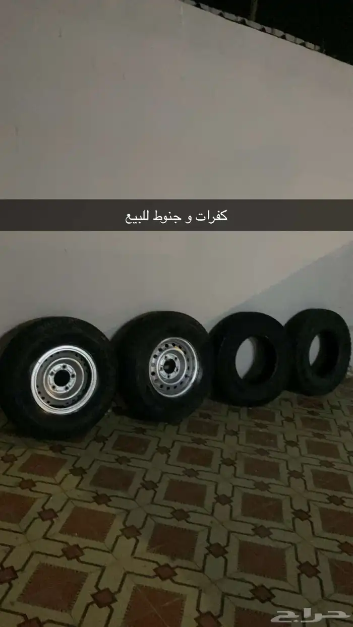 جنوط للبيع 0