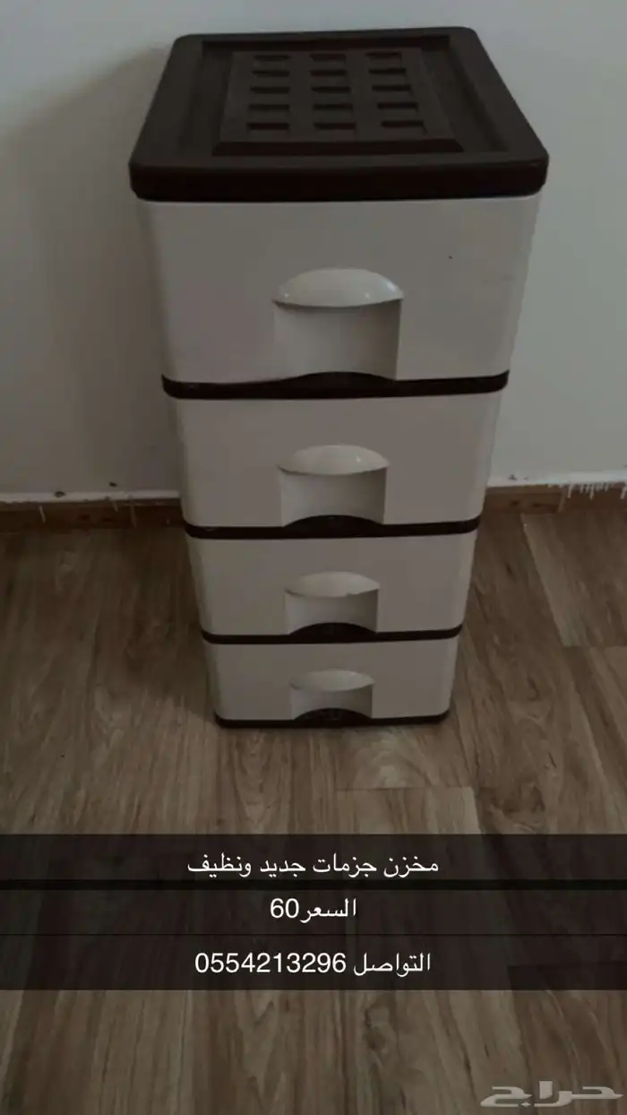 مخزن جزمات جديد 0