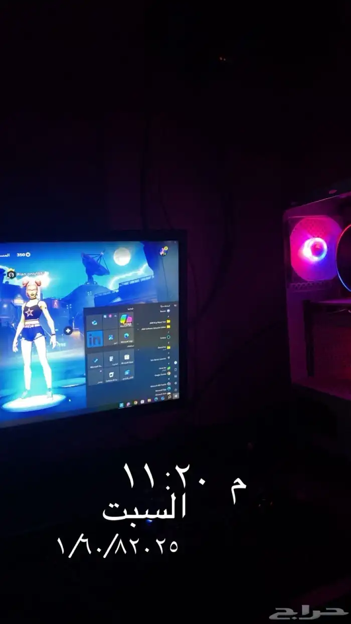 بي سي قيمنق 1